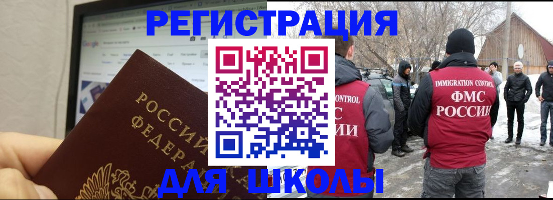 найти адрес прописки в Биробиджане
